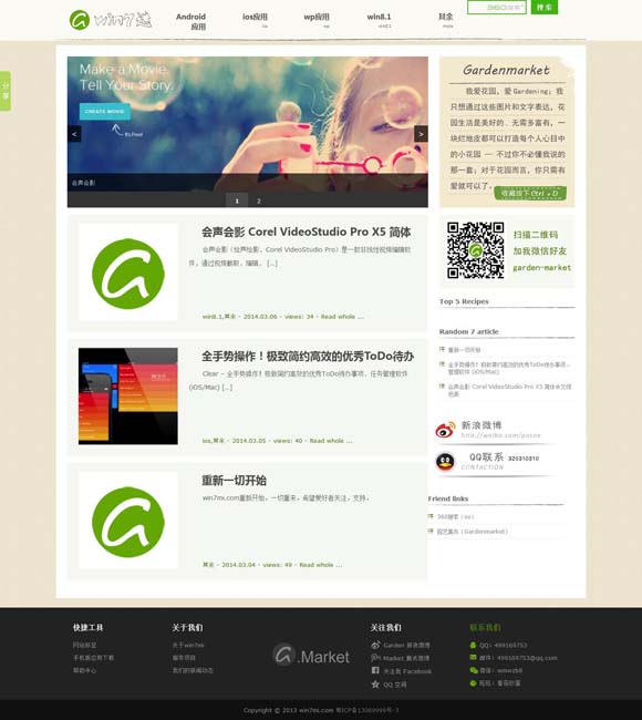 恢复49图库最新版本 梅尔·吉布森新作《插翅难飞》3月7日将映